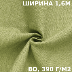 Ткань Брезент Водоупорный ВО 390 гр/м2 (Ширина 160см), на отрез  в Якутске