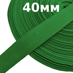 Лента-Стропа 40мм, цвет Зелёный (на отрез)  в Якутске